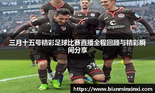 必一运动官网