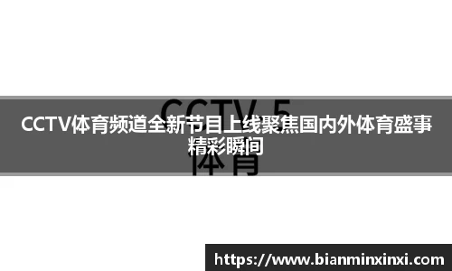 bsports官网 必一运动