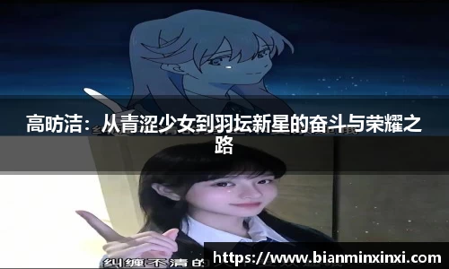 bsports官网 必一运动