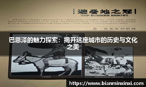 bsports官网 必一运动