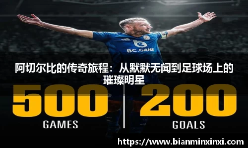 bsports官网 必一运动