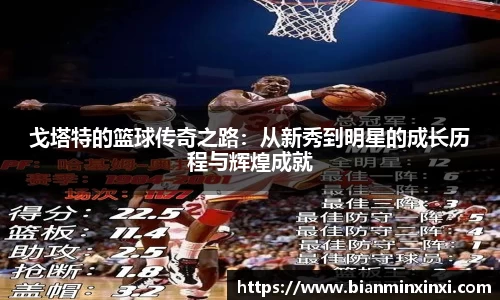 bsports必一运动