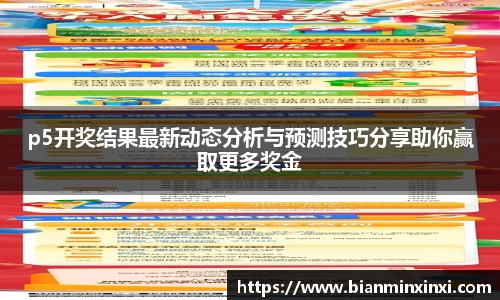 bsports官网 必一运动