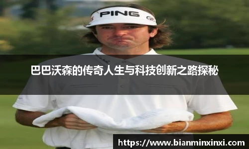 bsports官网 必一运动