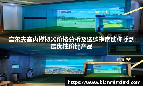 bsports官网 必一运动