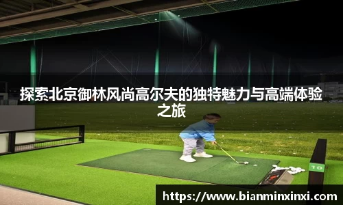 bsports官网 必一运动