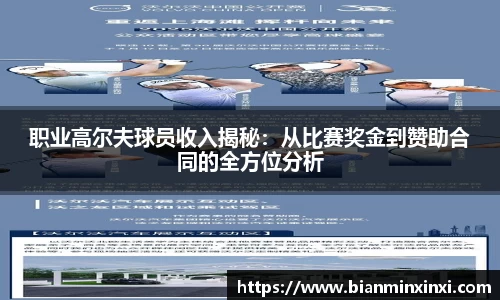 bsports官网 必一运动