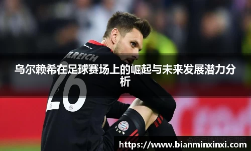 bsports官网 必一运动