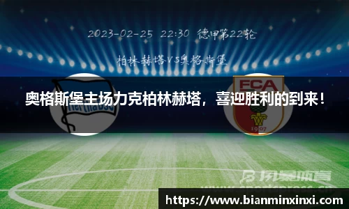 bsports官网 必一运动