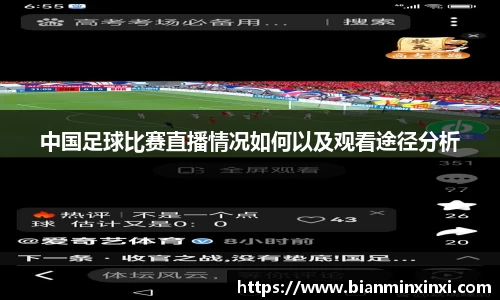 bsports必一运动