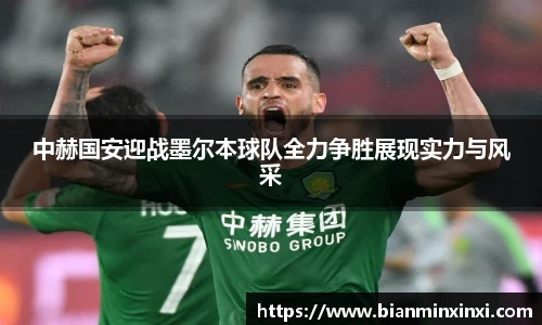 必一运动