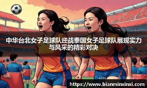 必一运动