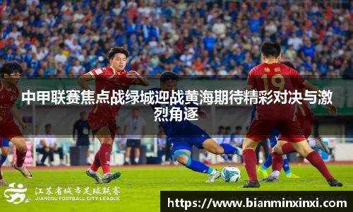 必一运动官网