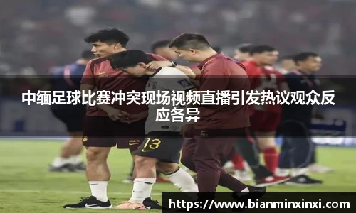 bsports官网 必一运动