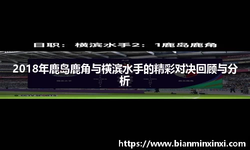 bsports官网 必一运动