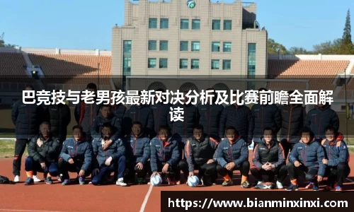 bsports官网 必一运动