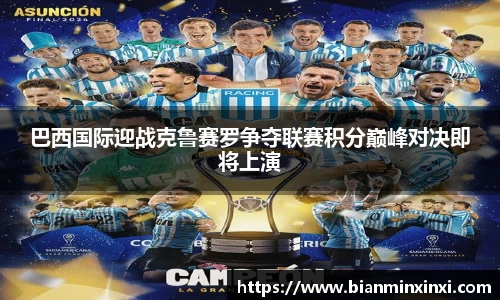 bsports官网 必一运动