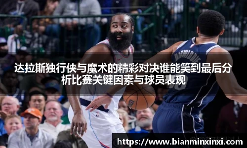 bsports官网 必一运动