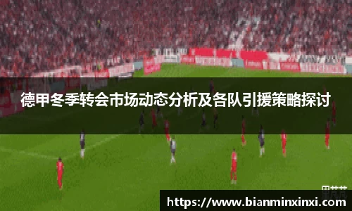 bsports官网 必一运动
