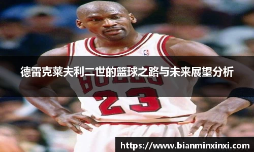 bsports官网 必一运动